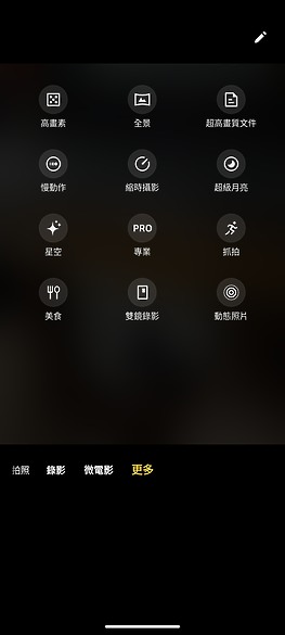 vivo V40 Pro體驗｜為社群而生的人像輕旗艦！ft.慕尼黑實拍