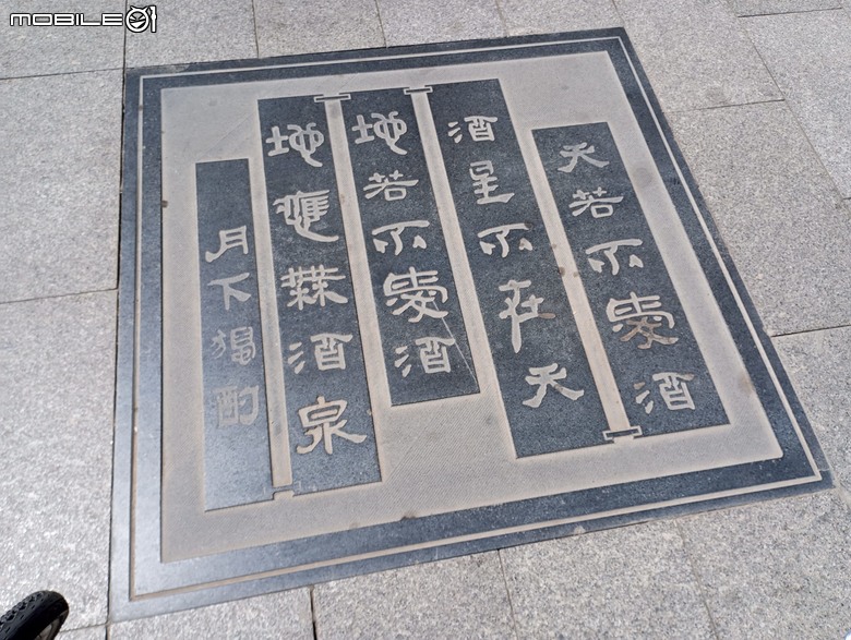 瘋狂之旅 人類禁區-可可西里(4)張掖~嘉峪關