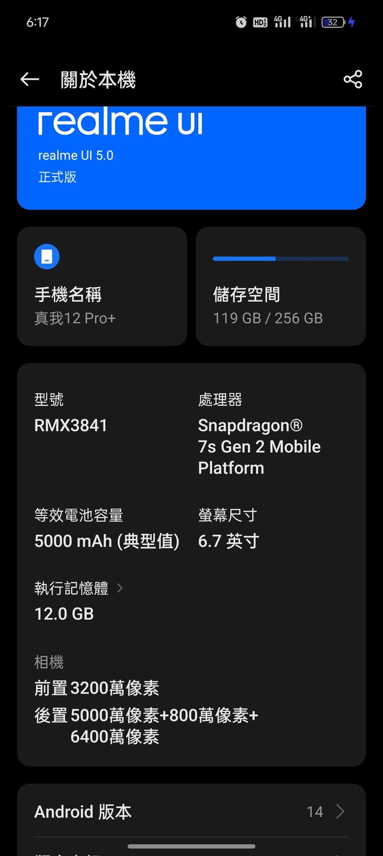求助，如何解除取出私密照片