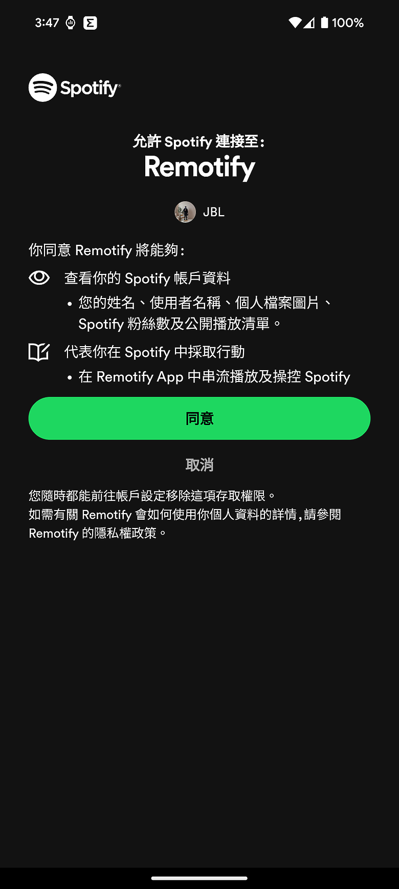 華米 Amazfit T-Rex 3 軍規運動手錶｜風格硬派，專為戶外探險而生！