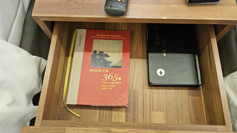 我們家的兩天一夜宜蘭行 - 宜蘭市農會超好買 / 羅東祥瑞渡小月餐廳 / 靜候Pizza / 綠舞國際觀光飯店 / 巧晏魚坊