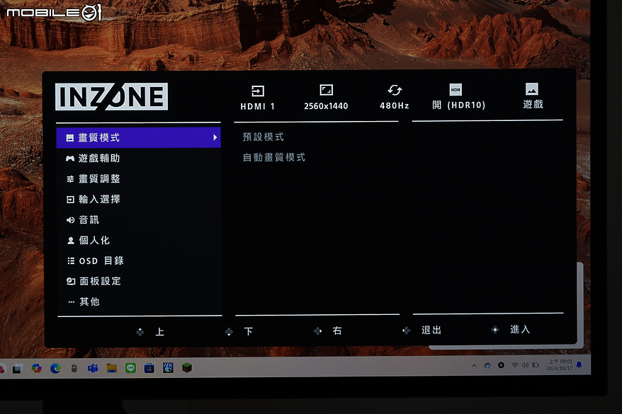 Sony INZONE M10S / M9 II 體驗報告｜樹立 Sony 專屬的專業電競時尚風格
