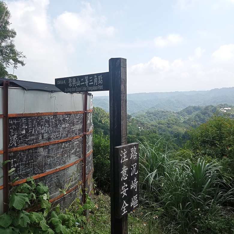 潭子新田登山步道能順便踩點旁邊的小百岳「聚興山」，生意盎然適合全家大小的綠色步道，帶你全部走一趟