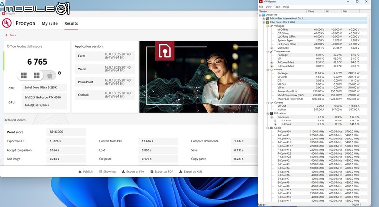 點我看大圖 Intel Core Ultra 9 285K 處理器效能實測 多核心效能猛進但仍需軟體更新的轉身之作