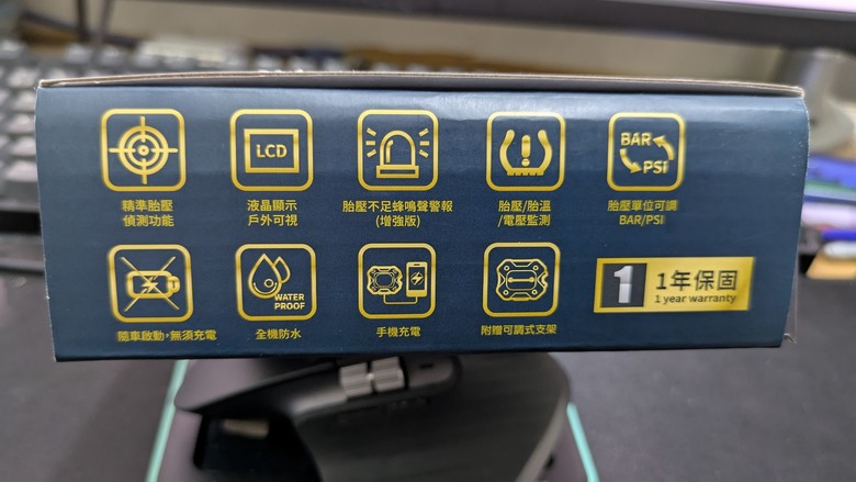 開箱分享 A-mego AT10二代機車胎壓偵測器與全鋁合金Y型雙頭氣嘴