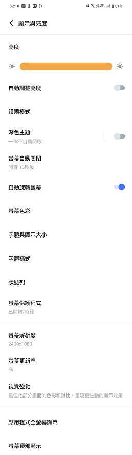 vivo V40 Pro體驗|為社群而生的人像輕旗艦!ft.慕尼黑實拍