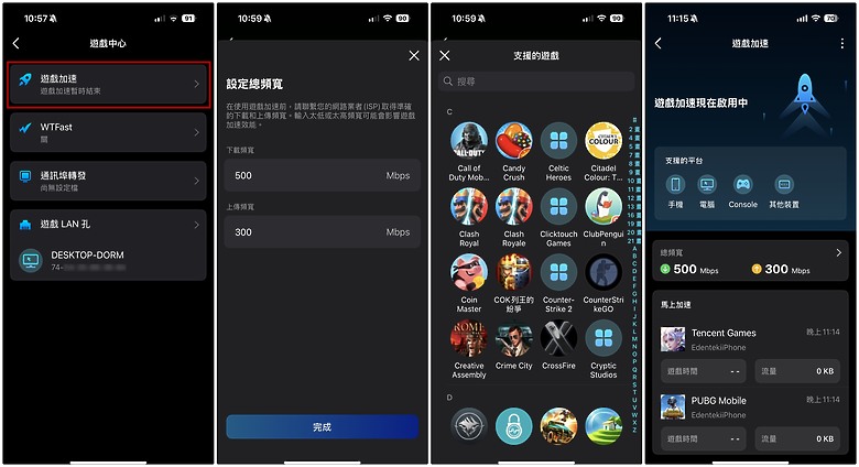 點我看大圖 電競玩家的路由器首選!TP-Link Archer GE800 Wi-Fi 7 電競路由器開箱評測