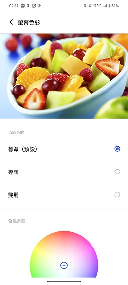 vivo V40 Pro體驗｜為社群而生的人像輕旗艦！ft.慕尼黑實拍