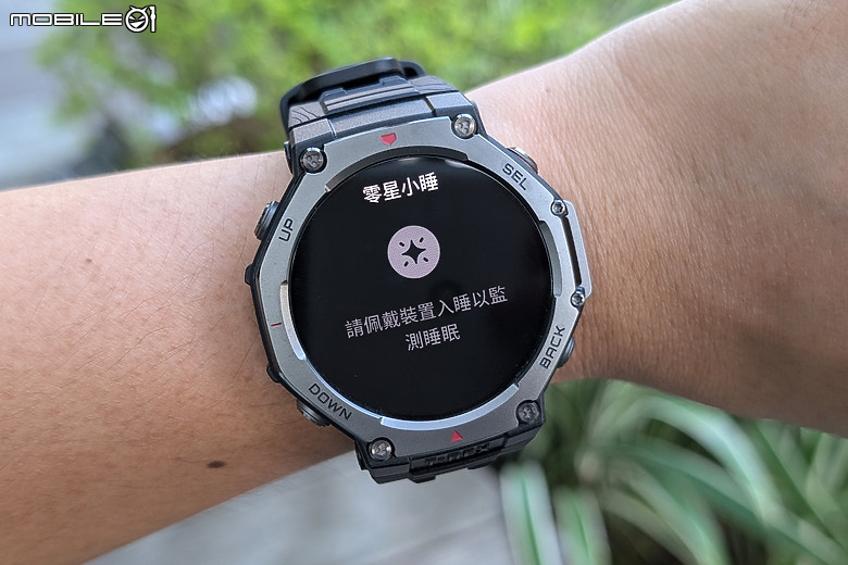 華米 Amazfit T-Rex 3 軍規運動手錶｜風格硬派，專為戶外探險而生！
