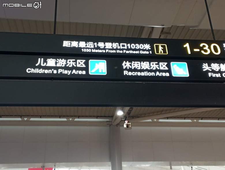 瘋狂之旅 人類禁區-可可西里（2）再次出發，甘肅到武威