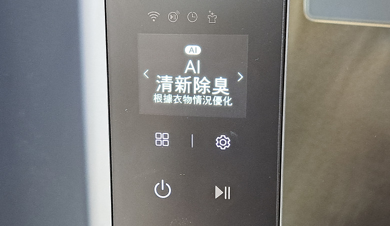 LG Styler 第二代蒸氣電子衣櫥 隨時都能時穿得體體面面