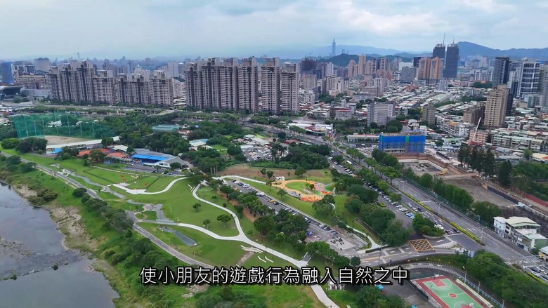 新北市新店溪右岸親情河濱增建主題遊戲場工程紀錄-採用高階Afidus AI智能 APP工程縮時攝影機