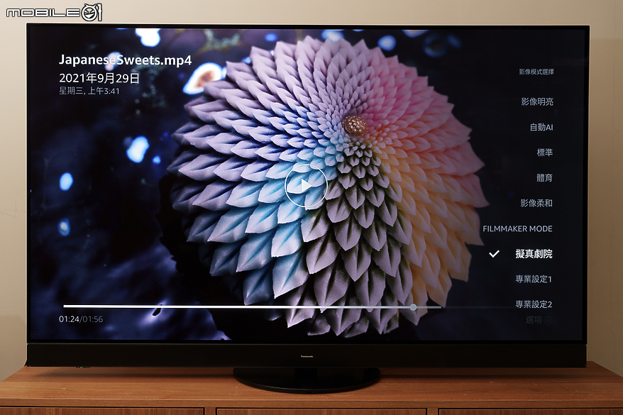 Panasonic TV-65Z95AGT 智慧型顯示器｜OLED 技術結合全新 Fire TV 打造極致視聽娛樂