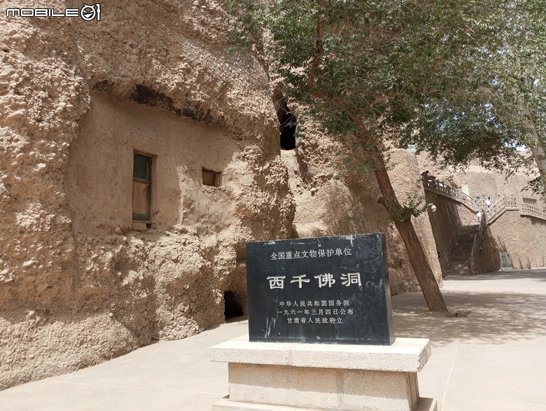 瘋狂之旅 人類禁區-可可西里(6)敦煌~芒涯冷湖