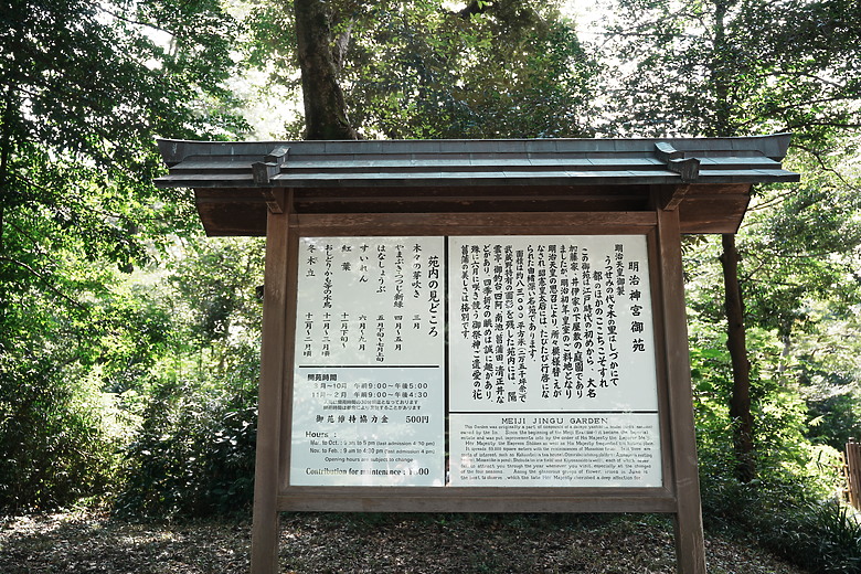 點我看大圖 2024 東京10天微深度遊–Day 1+2『 品川 • 咒術迴戰晴空塔 • 原宿&澀谷Sky』