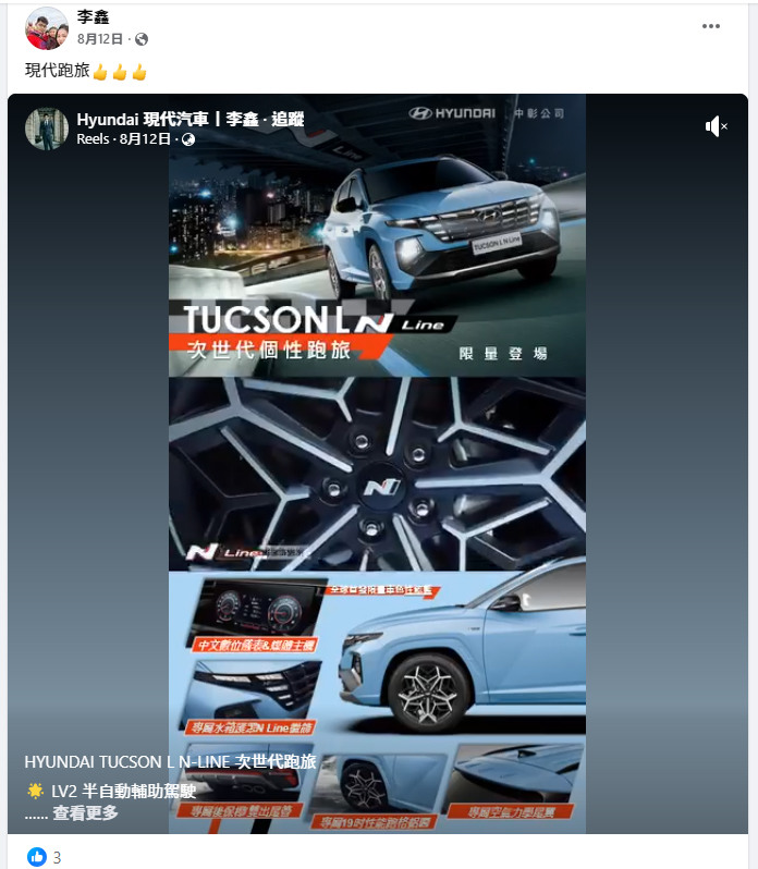 南陽現代的業務這樣噁心人啊，買它牌車的人犯法？
