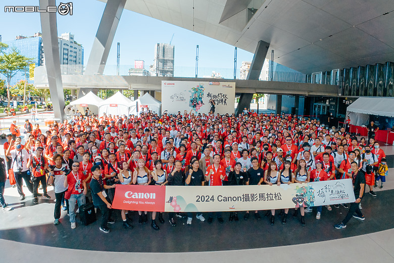 【採訪】2024 Canon 攝影馬拉松｜暌違五年捲土重來、相揪作伙來鬥陣！