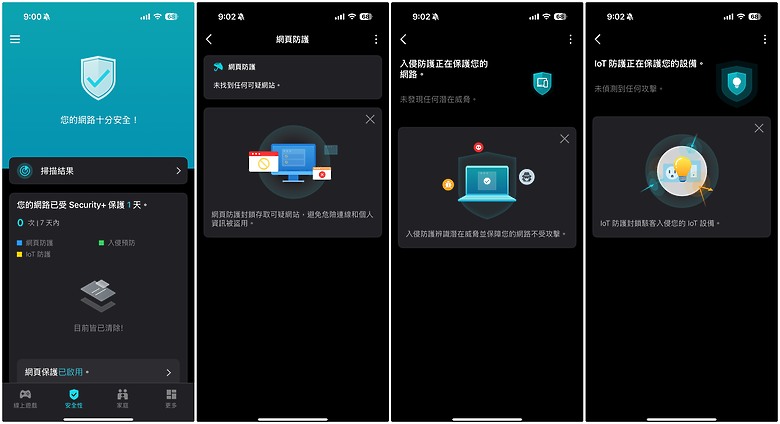 點我看大圖 電競玩家的路由器首選!TP-Link Archer GE800 Wi-Fi 7 電競路由器開箱評測