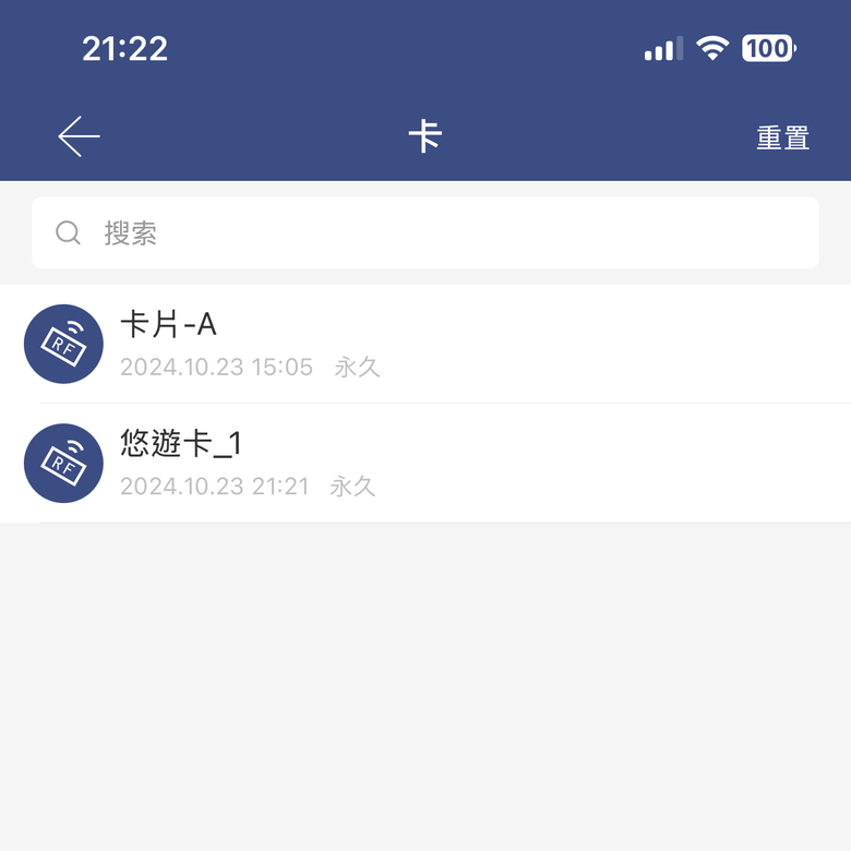 不用帶鑰匙出門就是爽，KeenLock電子門鎖安裝分享