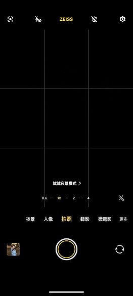 vivo V40 Pro體驗｜為社群而生的人像輕旗艦！ft.慕尼黑實拍