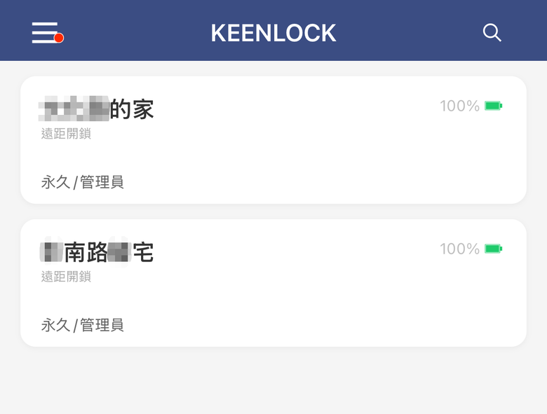不用帶鑰匙出門就是爽,KeenLock電子門鎖安裝分享