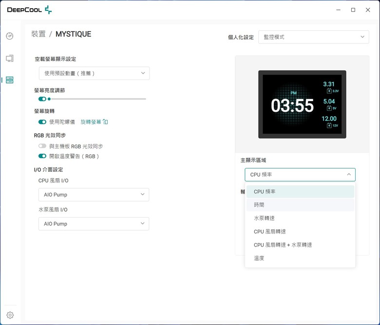 點我看大圖 自帶高解析螢幕 DEEPCOOL MYSTIQUE 360