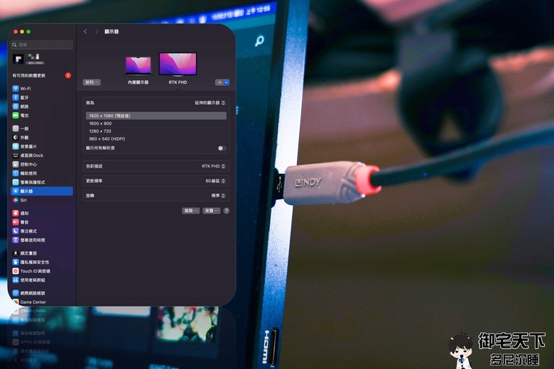 開箱｜【LINDY 林帝】ANTHRA 系列 USB4 Gen3x2 傳輸線（36956、36957、36958） - 三種長度全都看，體驗 40Gbps / 8K@60Hz / 240W 高效傳輸！