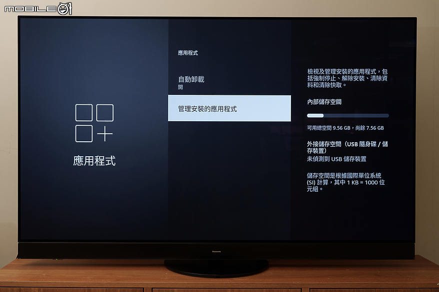 Panasonic TV-65Z95AGT 智慧型顯示器｜OLED 技術結合全新 Fire TV 打造極致視聽娛樂