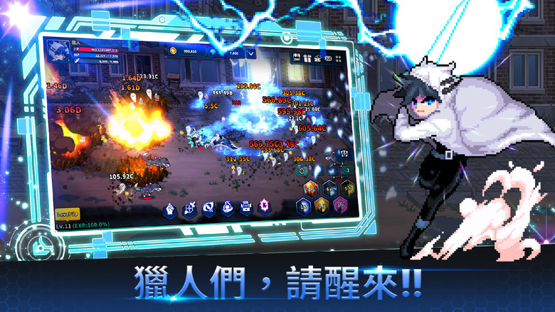 《獵人突襲:閑置角色扮演游戲》 10月22日更新 獵人英雄 像素風格 放置型 RPG | 探索過去、現在、武林、異世界地牢副本 獨特的職業晉升系統 狂戰士、劍聖、劍鬥士、次元騎士 踏上終極獵人的征途