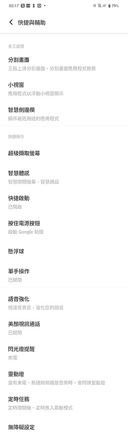 vivo V40 Pro體驗|為社群而生的人像輕旗艦!ft.慕尼黑實拍