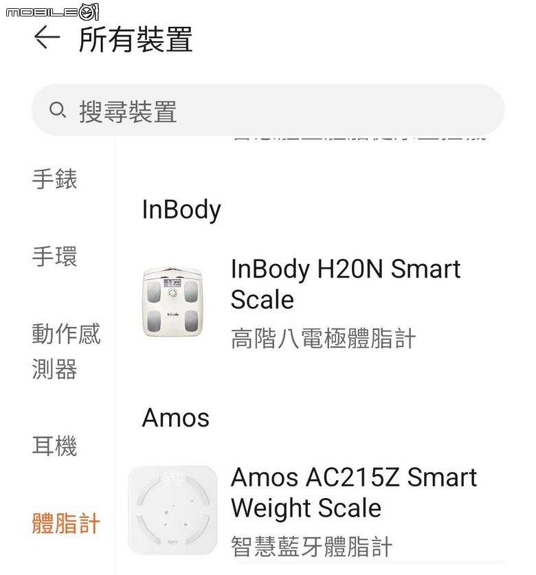 華為 Huawei Watch GT5 46mm 托帕藍 智慧型運動手錶 心得分享