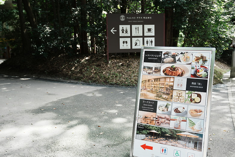 點我看大圖 2024 東京10天微深度遊–Day 1+2『 品川 • 咒術迴戰晴空塔 • 原宿&澀谷Sky』