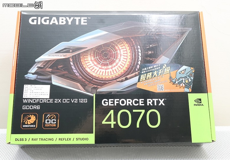 AI SNATCH 導入 Z890 AORUS MASTER 開箱