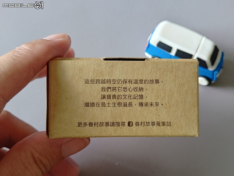點我看大圖 【開箱】眷村胖卡模型 還有意外的用途?!