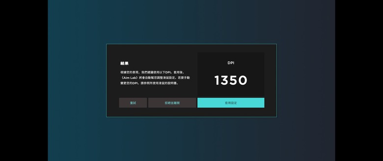 點我看大圖 超輕54g! ROG Harpe Ace三模鼠開箱