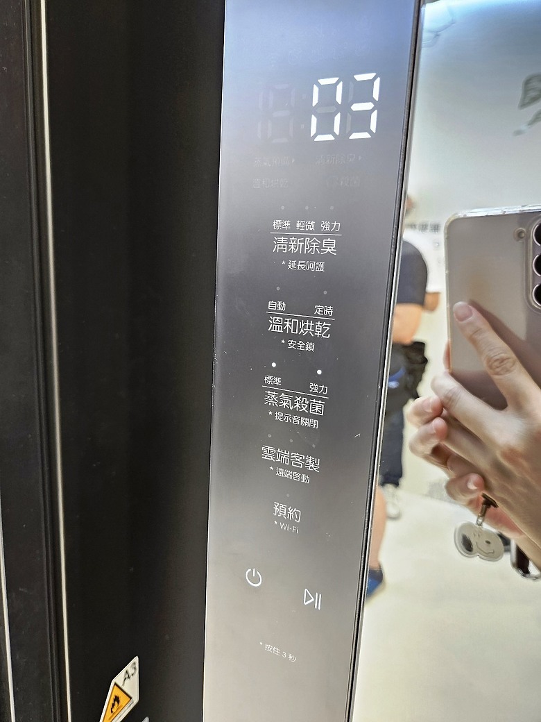 想要有潔淨香香的衣服嗎?《 第二代的LG Styler蒸氣電子衣櫥 體驗會 》心得分享