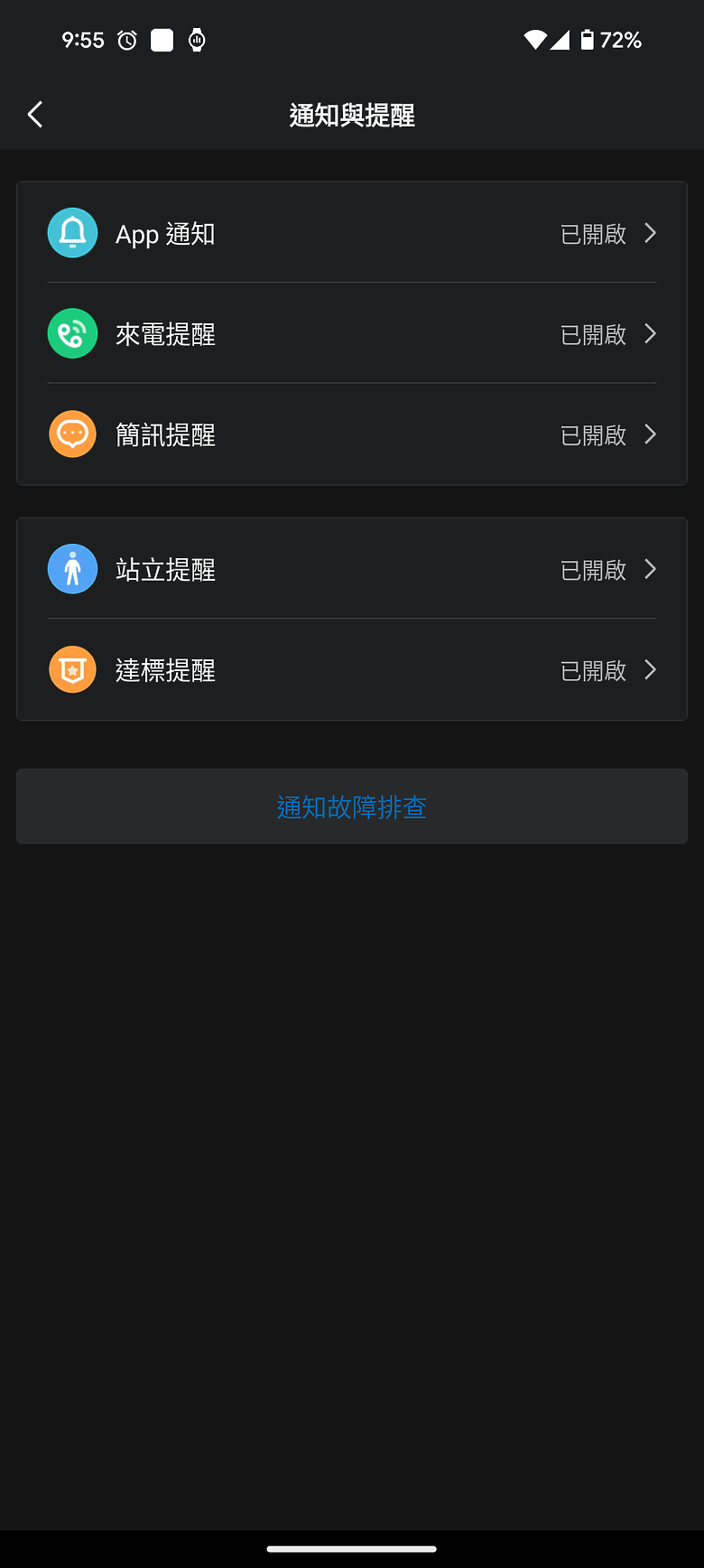華米 Amazfit T-Rex 3 軍規運動手錶｜風格硬派，專為戶外探險而生！
