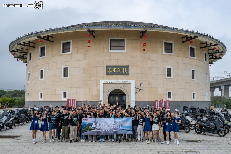 【採訪】YAMAHA MAX山海輕旅行再度啟航！NMAX客家山城之旅！