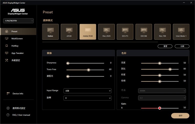 創作者好夥伴，買前生產力、買後玩玩 Steam！ ProArt PA278CFRV