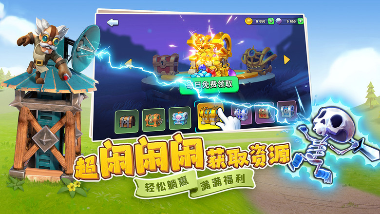 《守衛與遠征》 10月22日 刪檔測試 開局一個兵合成一王國 合成塔防手遊 | 合成升級不等待 多元玩法超輕鬆 玩轉兵種巧奪冠 掛機收益不出手 | 扮演守衛隊領主 指揮作戰 帶領英雄取得最終勝利