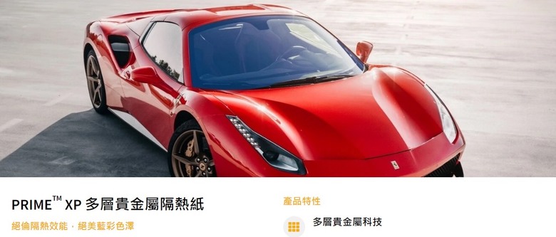 隔熱紙多久該換?