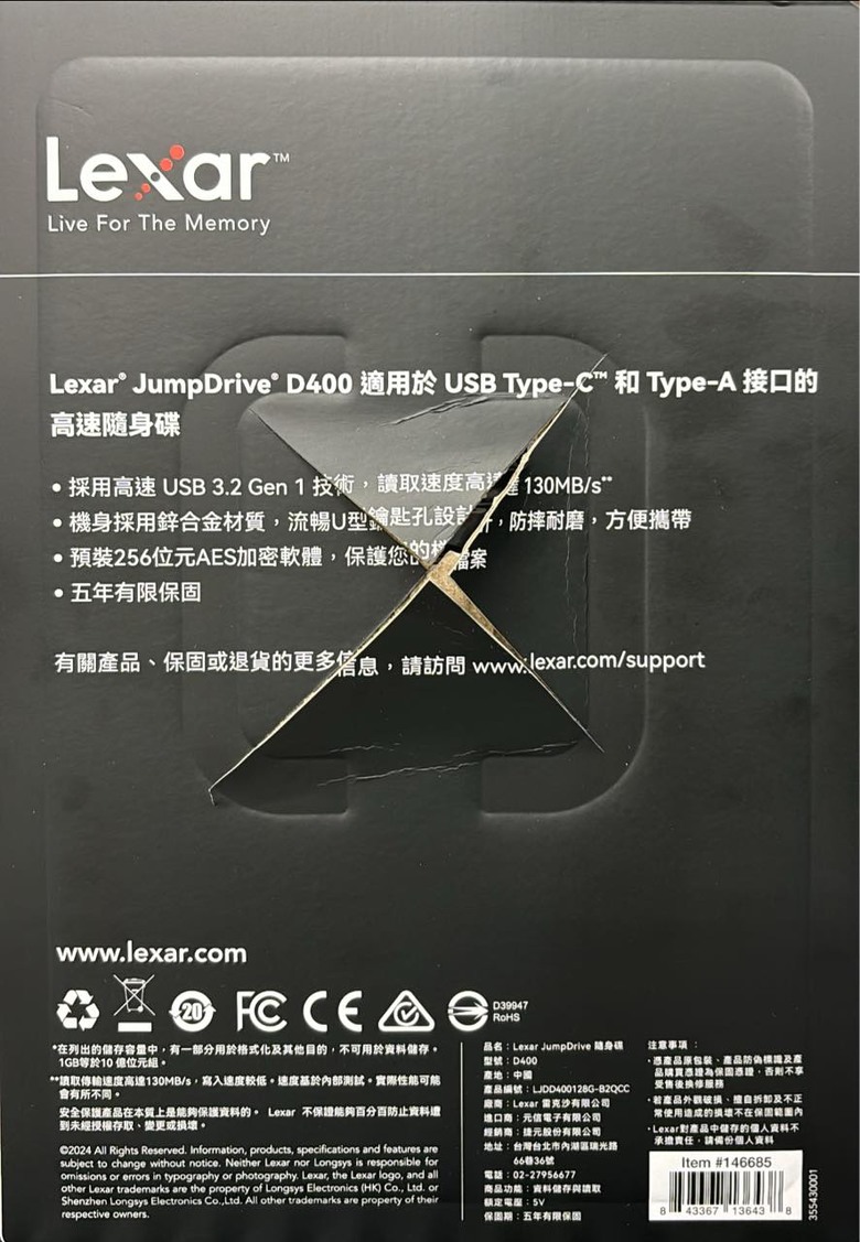 Lexar JumpDrive D400 測試