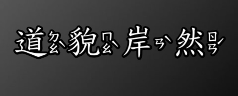 ❤️❤️又要釋憲了？？！！