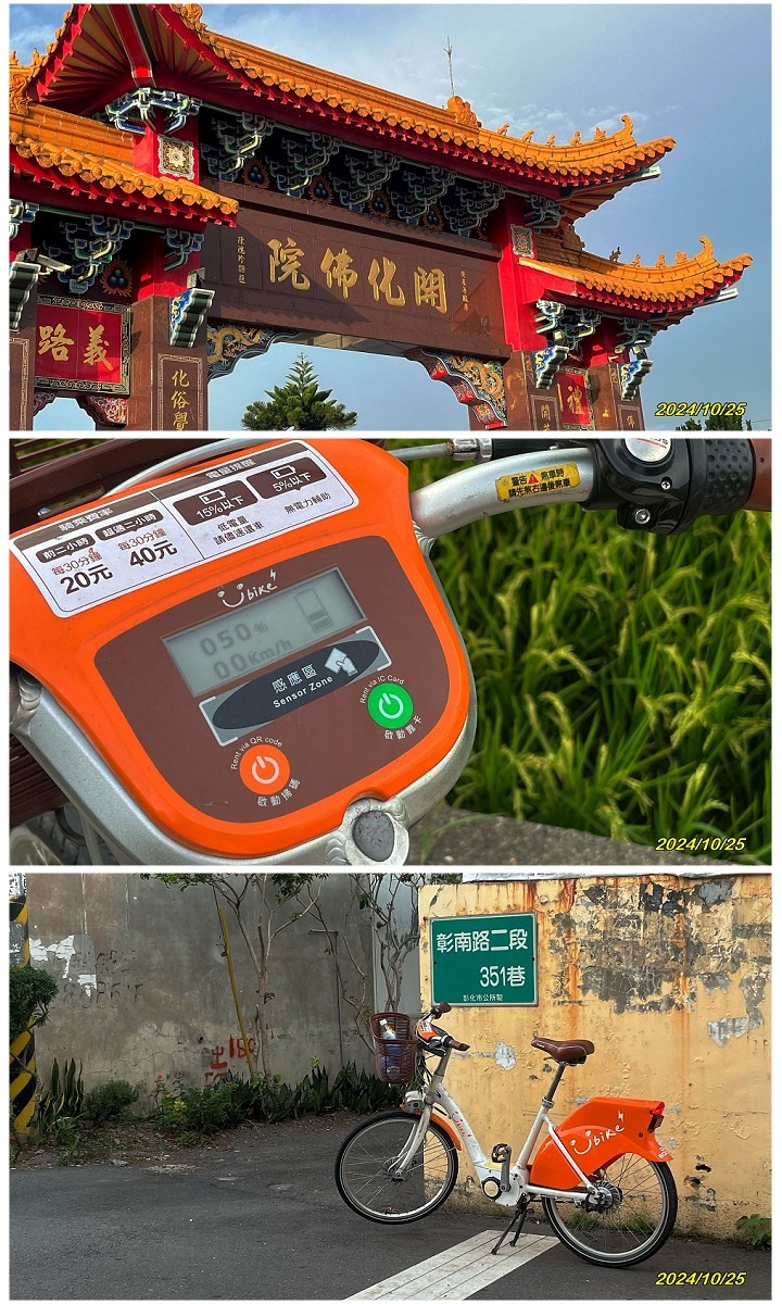 (實測) 電輔Ubike一口氣可跑多遠