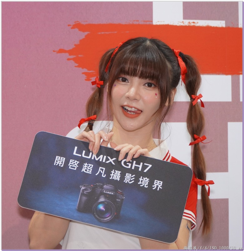 2024 10/4 - 10/7 攝影器材展(南港展覽館1F) 只有分享SG , 專業者請勿入