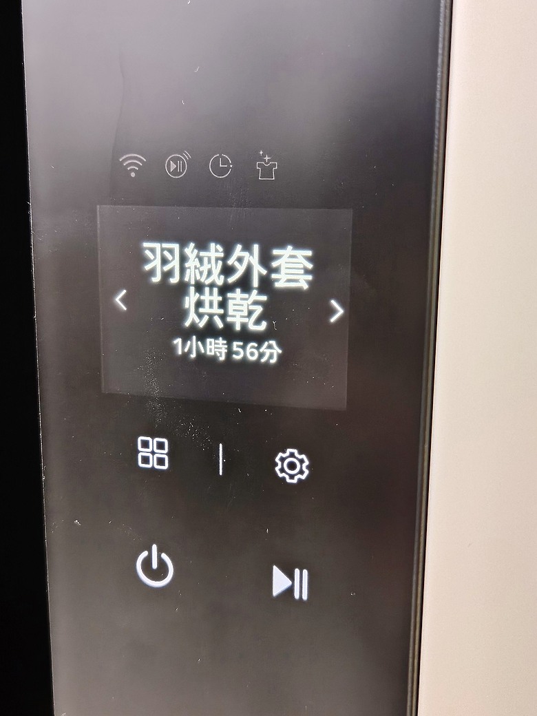 想要有潔淨香香的衣服嗎?《 第二代的LG Styler蒸氣電子衣櫥 體驗會 》心得分享