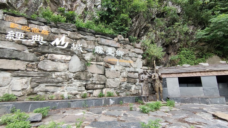 睽違7年 | 颱風前夕 | 霧台神山小折遊記