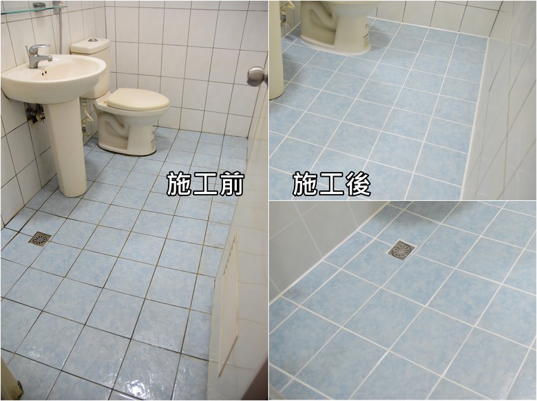 老屋廁所終於解決磁磚縫隙滲水黴菌問題!