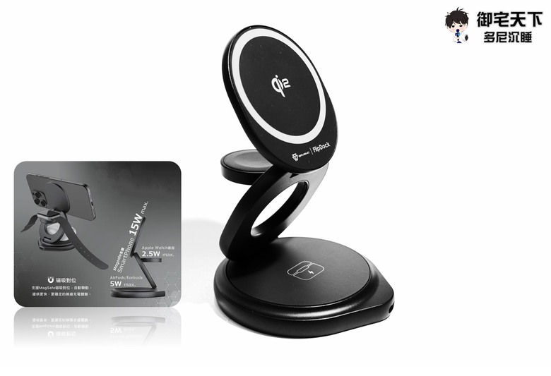 開箱｜【信星科技】SAVEWO 救世 FlipDock Qi2 三合一磁吸摺疊旋轉無線充電座（FD-W31Q2） - 支援 Qi2 充電、360 度自由旋轉，滿足你的各種角度需求！