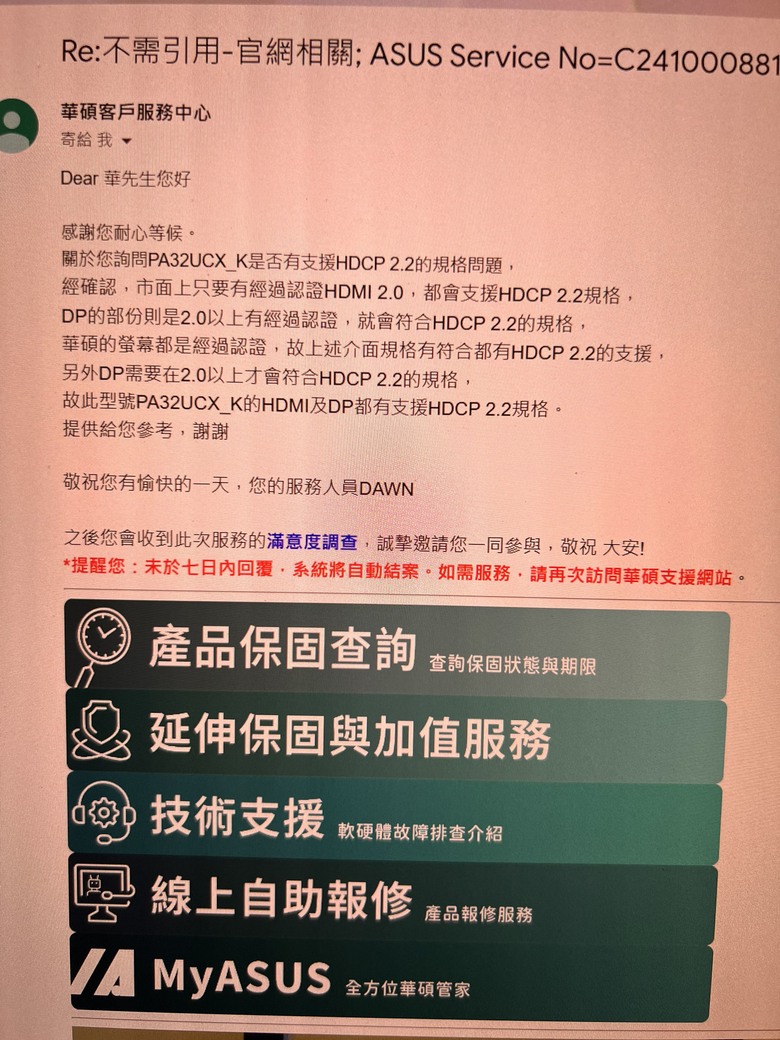 NETFLIX 播放不了4k 拜託大神了快崩潰了